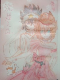糖心捅主任佳佳