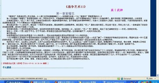 拔萝卜全程不盖被子黄