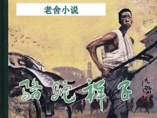 柚子导航正在跳转中