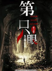 青青草草莓香蕉榴莲秋葵奶茶在线视频