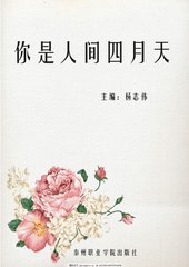 人与动物在线观看免费完整版