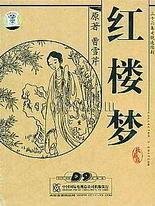 不要不要好深好紧