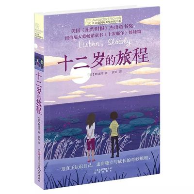 弯腰感觉腰突然沉下去