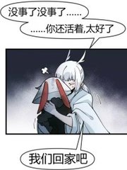 缅北开火车在线观看